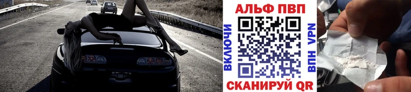 Alpha-PVP мука  сколько стоит  Меленки 