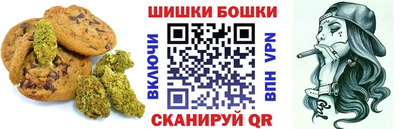 Canna-Cookies марихуана  Меленки 