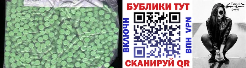 наркошоп мориарти наркотические препараты Ecstasy TESLA Меленки