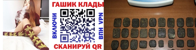 купить наркотики сайты  Меленки  ГАШИШ 40% ТГК 