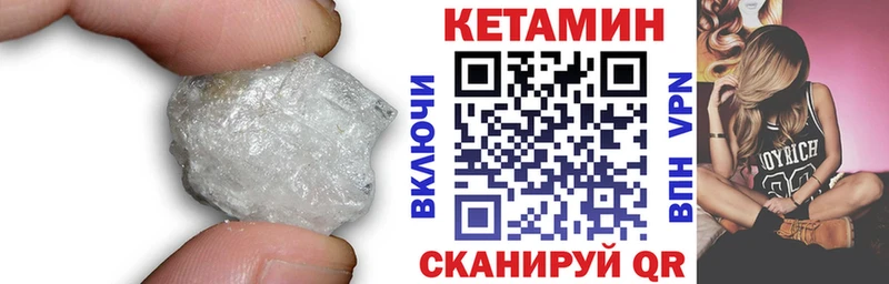 продажа наркотиков  Меленки  Кетамин VHQ 