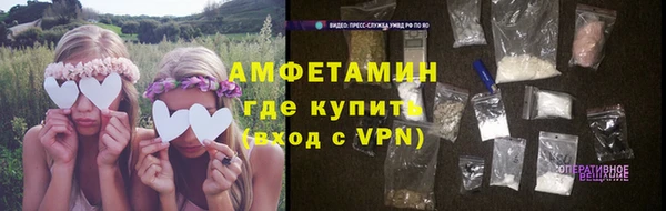 таблы Вяземский