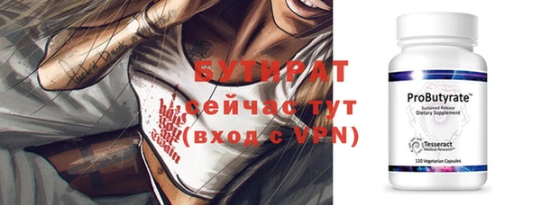 бошки Волосово