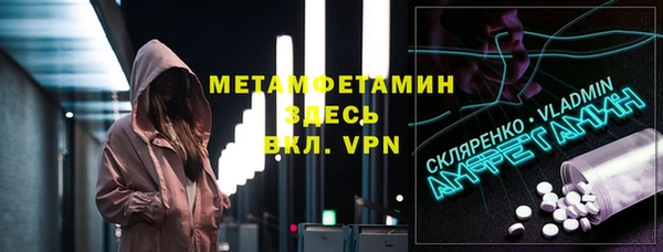 хмурый Вязьма