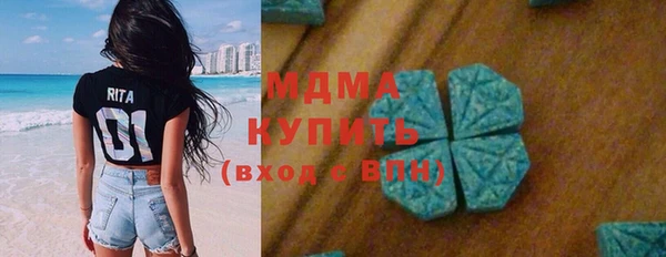 бошки Волосово