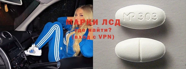 таблы Володарск