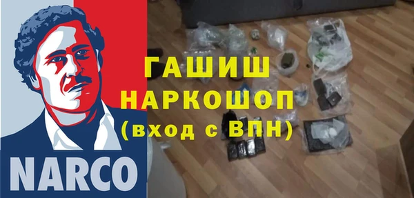 бошки Волосово