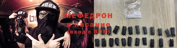 гашик Волоколамск