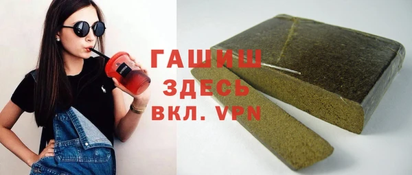 бошки Волосово