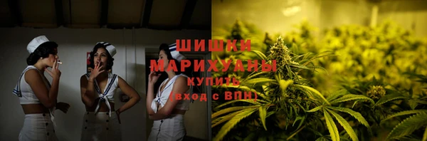 гашик Волоколамск