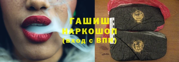 гашик Волоколамск