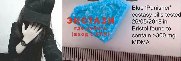 гашик Волоколамск