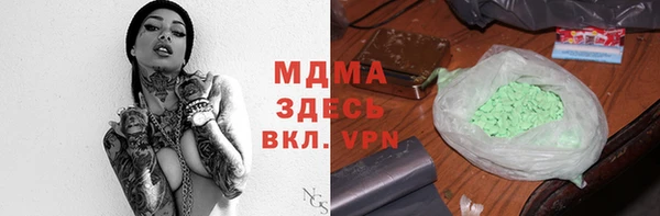 гашик Волоколамск