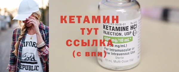 бошки Волосово