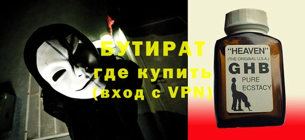 таблы Володарск