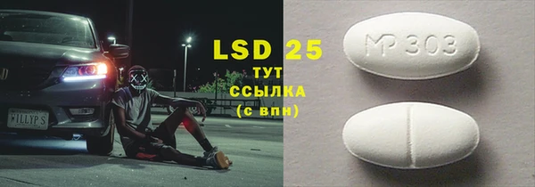 таблы Вяземский