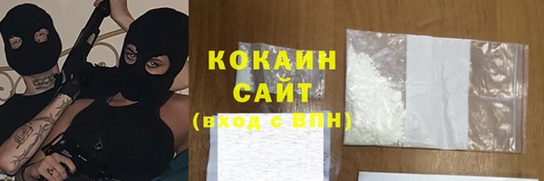 бошки Волосово