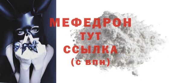 таблы Вяземский