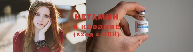 бошки Волосово