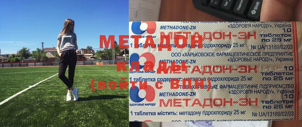 гашик Волоколамск