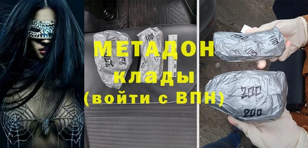 бошки Волосово