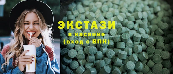 таблы Вяземский