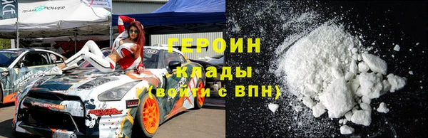 бошки Волосово