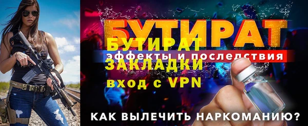 таблы Володарск