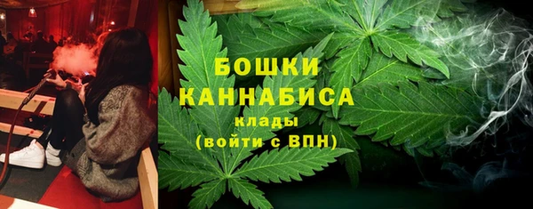 гашик Волоколамск