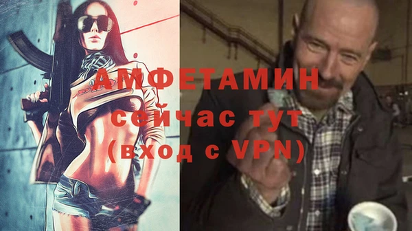 таблы Володарск