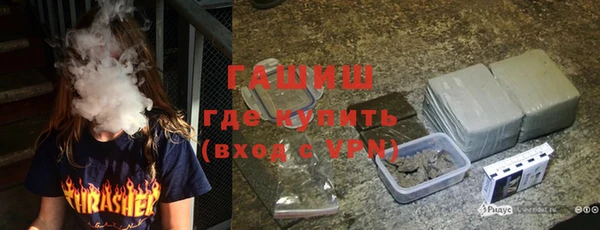 бошки Волосово