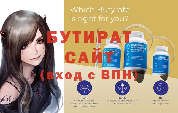 бошки Волосово