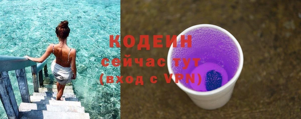 таблы Володарск