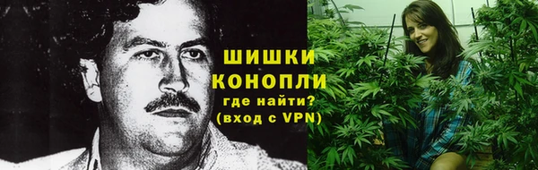 каннабис Вязники