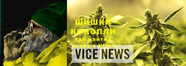 гашик Волоколамск