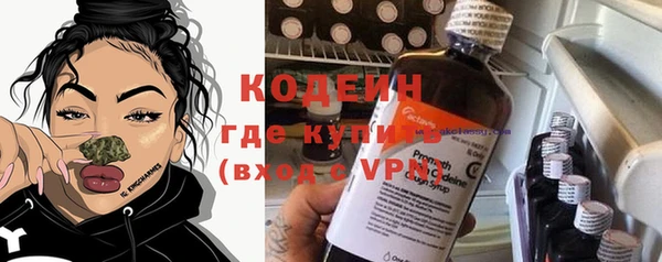 таблы Володарск