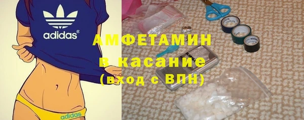 таблы Володарск