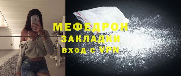 таблы Вяземский