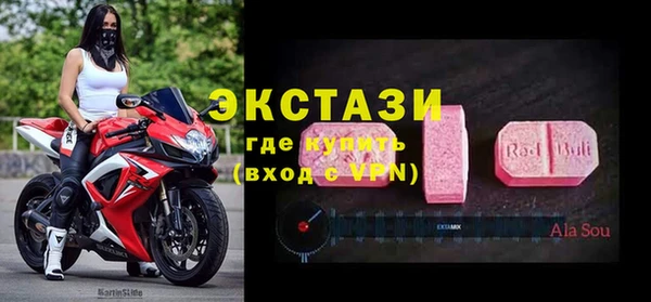 таблы Володарск