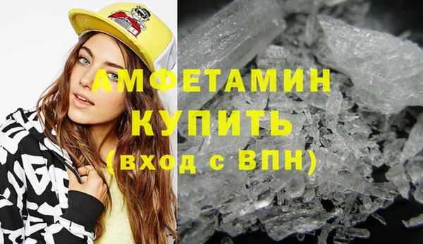 таблы Володарск