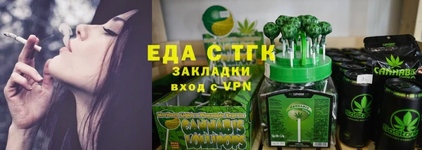таблы Вяземский