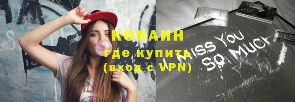 гашик Волоколамск
