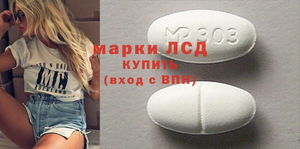 гашик Волоколамск