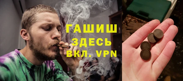 прущие грибы Семикаракорск