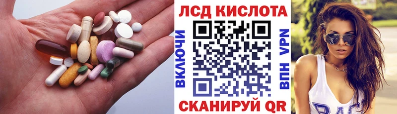 ЛСД экстази кислота  Меленки 