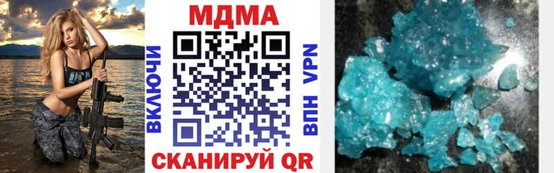MDMA Molly  KRAKEN ссылки  Меленки 