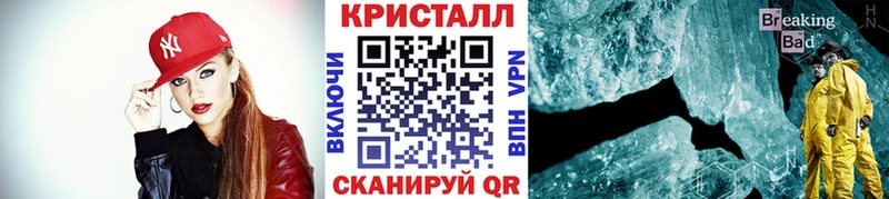 купить   Меленки  Метамфетамин кристалл 