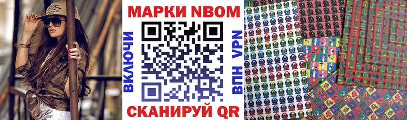 MEGA вход  Меленки  Марки N-bome 1,8мг 
