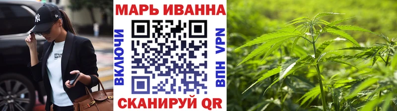 МАРИХУАНА THC 21% Меленки